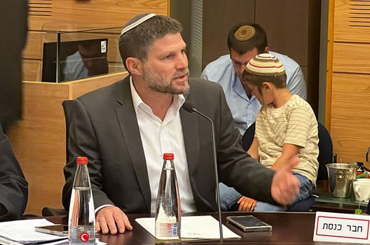 צילום משרד האוצר